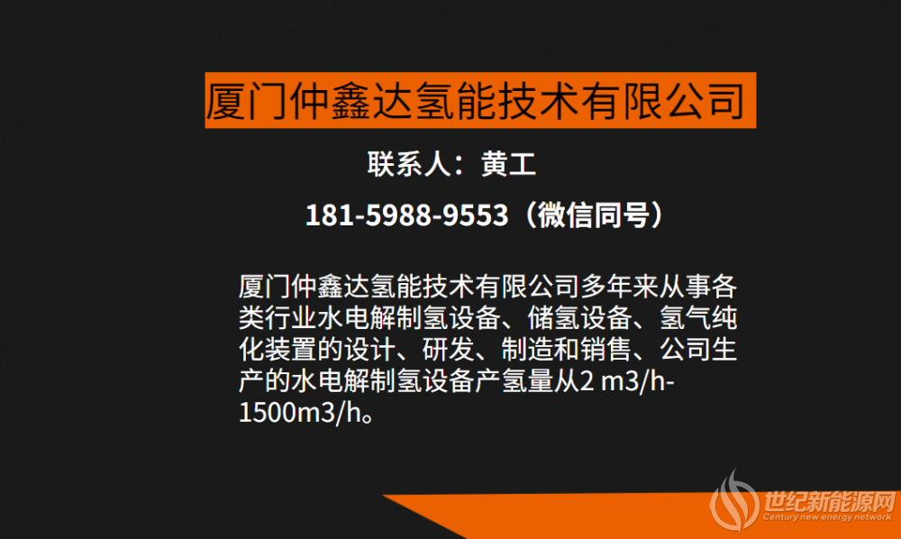 点击打开原图 微信图片_20210805141209