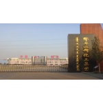 国产太阳能级别多晶硅