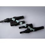 供应太阳能光伏三通连接器、Y形连接器、T形连接器