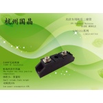 供应光伏专用防反二极管GJMD26A 1600V