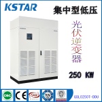 太阳能光伏逆变器集中型并网逆变器100KW-630KW