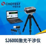 激光干涉仪，SJ6000激光干涉仪，中图仪器激光干涉仪
