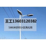 石家庄农村太阳能路灯6米30瓦多少钱