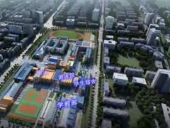 Trina Solar宣布成立常州天合国际学校