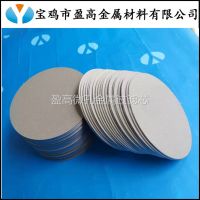 PEM纯水电解槽气体扩散钛粉末烧结板