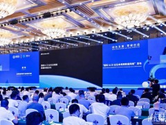 鄂尔多斯零碳产业大会成功举办，零碳产业园全面升级