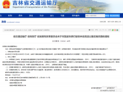 又一高速对氢车免费！