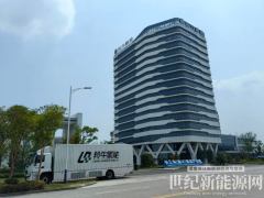 羚牛氢能跨越六省1300公里，成功构建北京至长三角氢能高速走廊