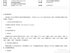 13个风电项目获批核准！总装机近3GW！