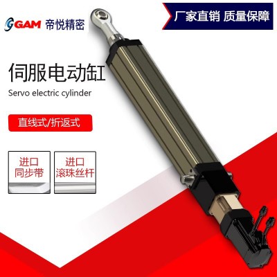 DI300伺服电动缸(200T)