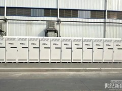 10.2MW/21.318MWh，单体规模最大400V并网工商储电站正式投运