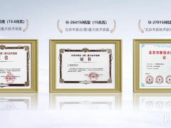 三一15兆瓦风机获北京市“首台(套)重大技术装备”认证