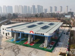 25元/公斤！大冶第二座加氢站投用