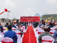 广西350MW风电项目开工