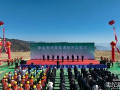 26.85亿！华能590MW光伏项目开工