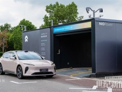 硬核助推江苏V2G“破万” 协鑫能科联手蔚来6座换电站贡献15%