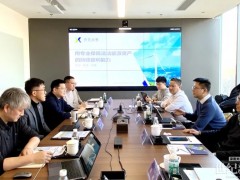 中车时代新材到访协合运维，共话风电叶片后市场协同发展新路径